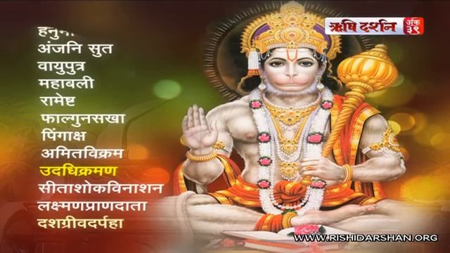 Shri Hanuman Jayanti 2023 । भय-क्लेश-रोग हरे हनुमानजी के नाम । Sant Shri Asharamji Bapu