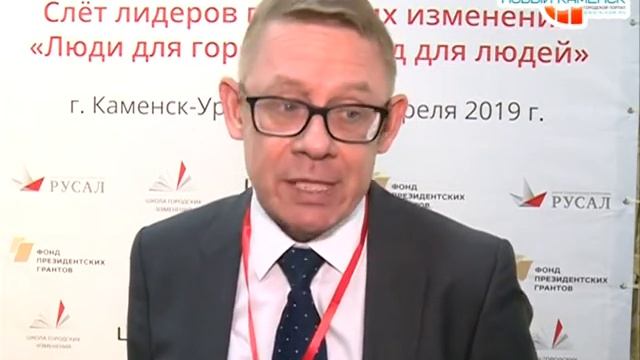 Программа 'Время по Компасу' - Слет лидеров (16.04.19)