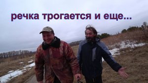 Отшельник на берегу. Река ломает лёд. Деревенские будни Окунево Омск.