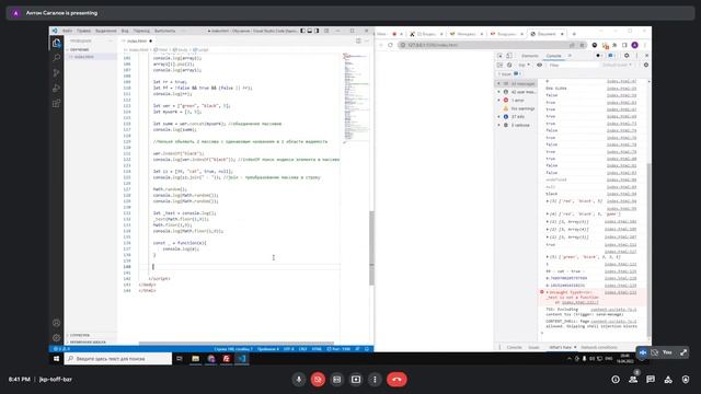 Javascript С НУЛЯ. #3 | Уроки для начинающих. | Объекты. Логика. Операторы сравнения.Типы данных.