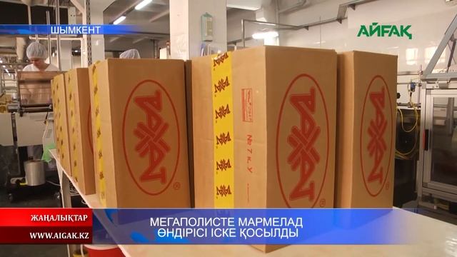 12.03.2020 Мегаполисте мармелад өндірісі іске қосылды смотреть онлайн