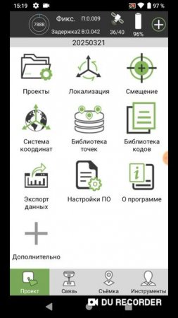 Точный фикс за 80 км!? ГНСС приемник Alpha 4i #геодезия #геодезист #гнссприемник