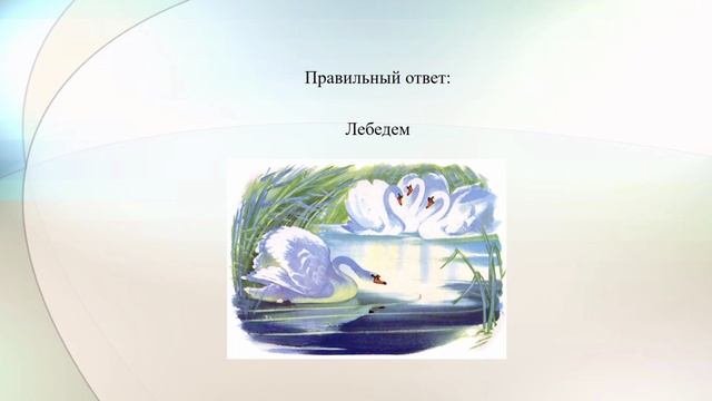 Онлайн-викторина по сказкам Г.Х. Андерсена