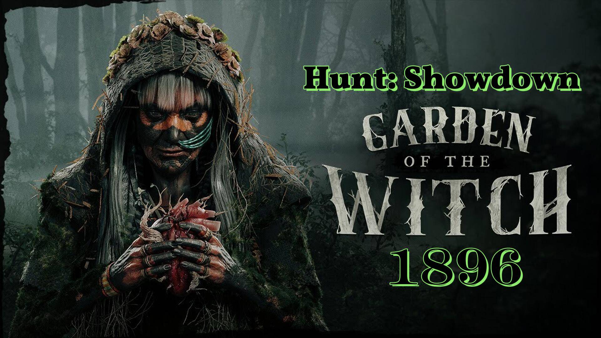 Hunt: Showdown 1896 ➤ Качаю Престиж! "Ведьмин сад" 🤠 👀🔞