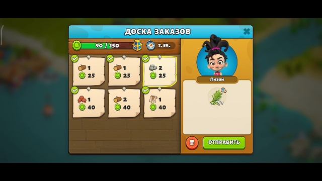 Family island смотреть онлайн