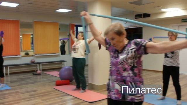Пилатес