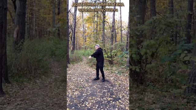 Упражнения с тренировочными Дабл Балл Стаффами в лесу (31)