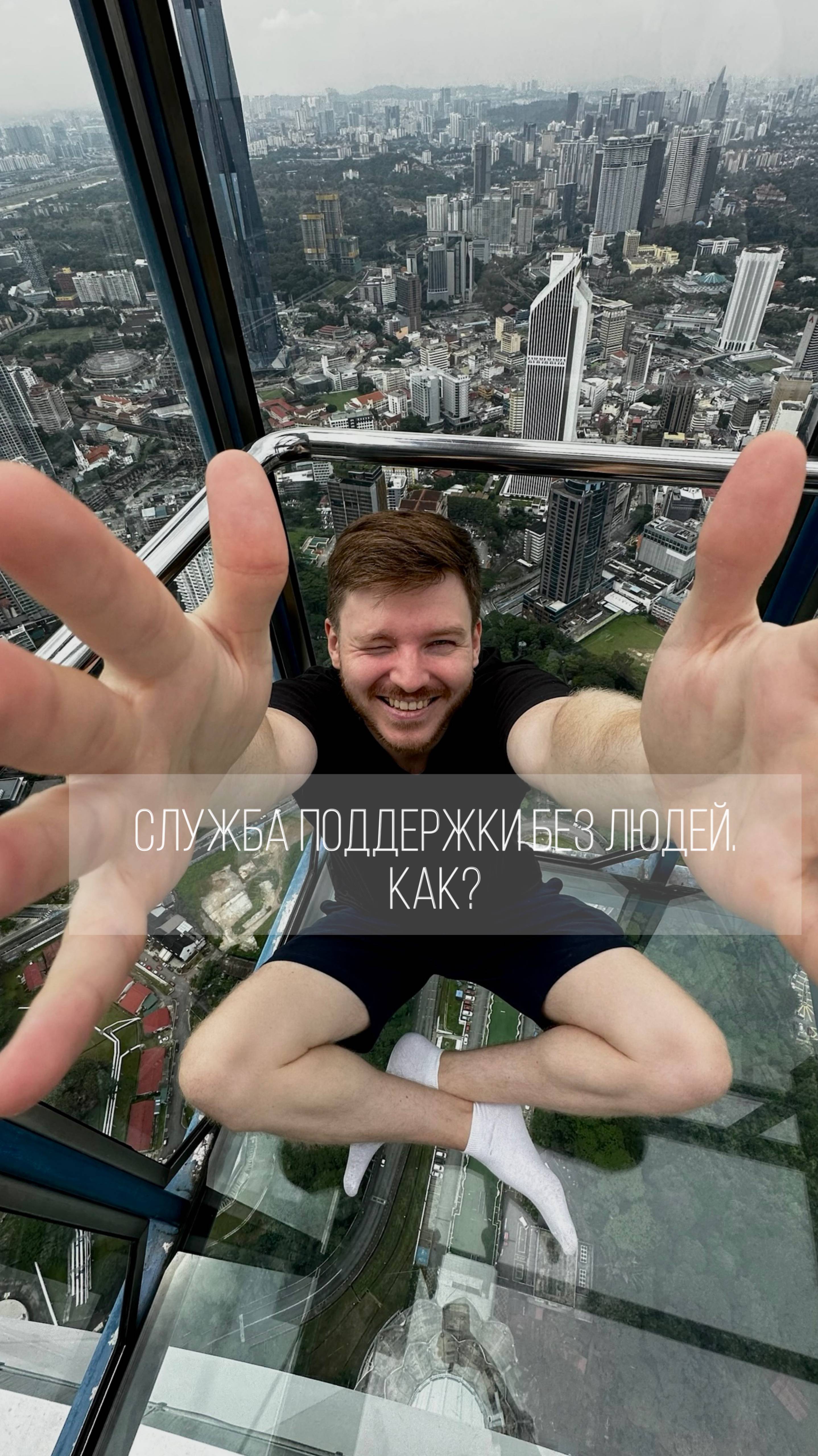 🤖 Служба поддержки без людей? Это уже реально!