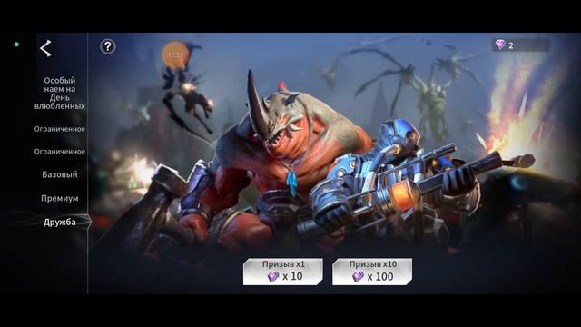 Eternal Evolution. Прощальный призыв героев.