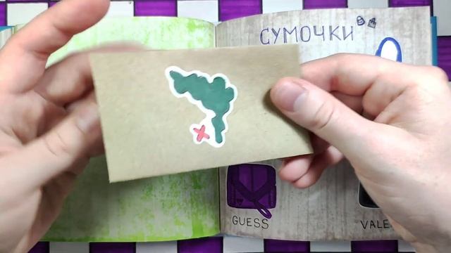 Бумажные сюрпризыНовая коллекция Чемоданы Распаковка