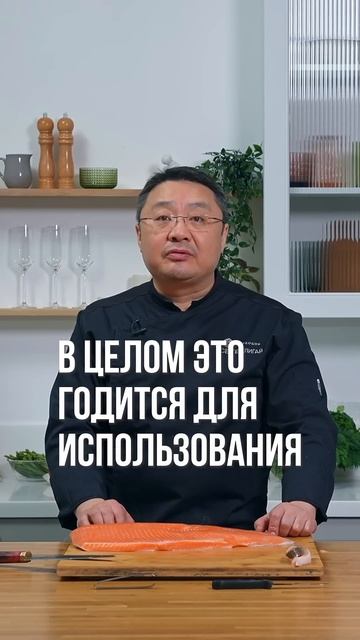Идеальная обработка рыбы по стандарту трим С: минимальные отходы и полезные продукты из них