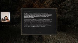 ХРОНИКИ МИРТАНЫ АРХОЛОС ПРОХОЖДЕНИЕ #8