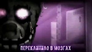 I AM THE PURPLE GUY! МУЛЬТИК-АНИМАЦИЯ ИСТОРИЯ СПРИНГТРАПА.