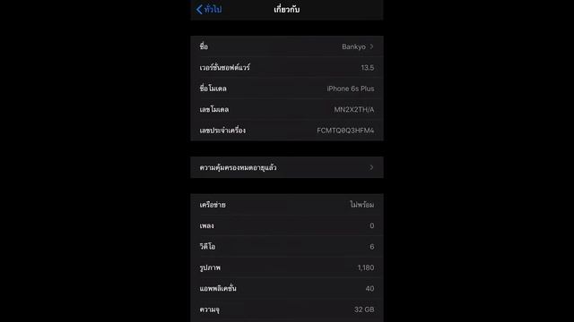 ios 13.5 beta2 vs ios 13.5 beta3 iPhone 6s plus speed test cpu gpu ram in Antutu смотреть онлайн