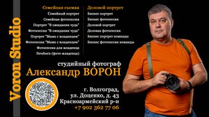 Ролик - Школьный фотограф