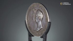 1 рубль 1841 года "Свадебный". Николай I