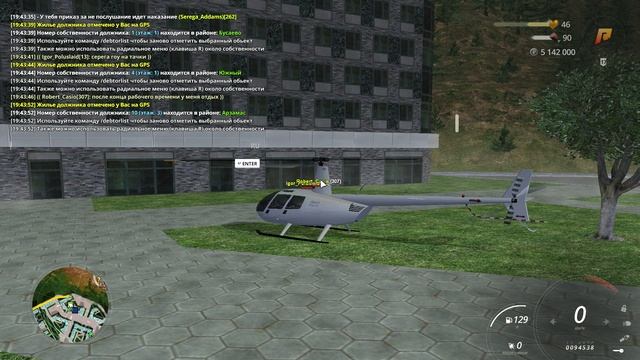 RADMIR CRMP 2025-04-02 19-18-05