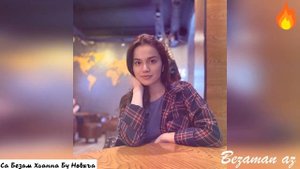 Ася Абубакарова Са Безам Хьанна Бу Новкъа😔Грустная песня