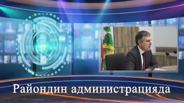Совещание по предупреждению и ликвидации ЧС и обеспечение пожарной безопасности.