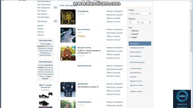Кидать нычки с фэйков через онлайн сайт prison-fakes.ru смотреть онлайн