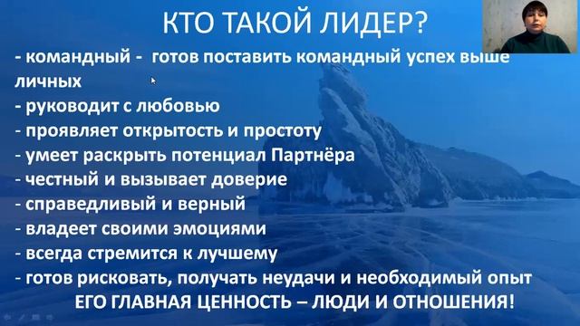 Что такое лидерство? Кто такой настоящий лидер?