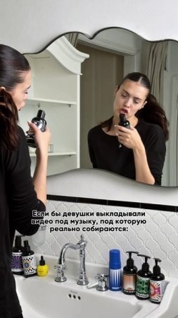 Когда идёшь покорять мир… но сначала — кремик и танцы! #девушкам #лайфаки #релакс #медитация