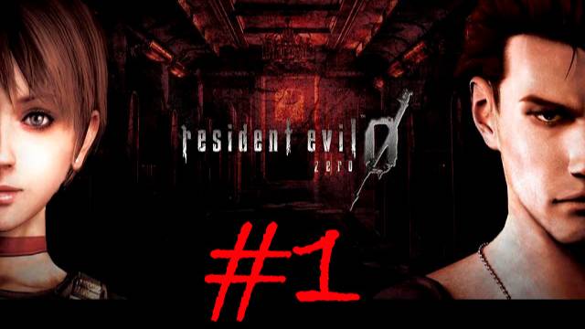 Resident Evil 0 HD Remaster # 1