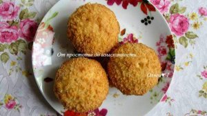 Кексы с кокосовой стружкой