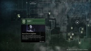 Destiny 2 Как правильно и быстро повысить силу до 650 (Всё по полочкам)