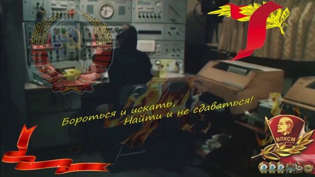 Полярники.mp4 смотреть онлайн