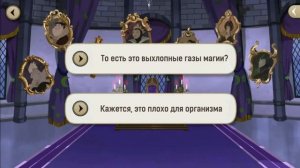 [Эпизод 2-3] Twisted-Wonderland [RUS SUB]