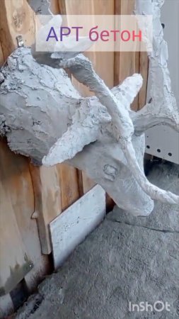 Сбацай чё-нибудь!