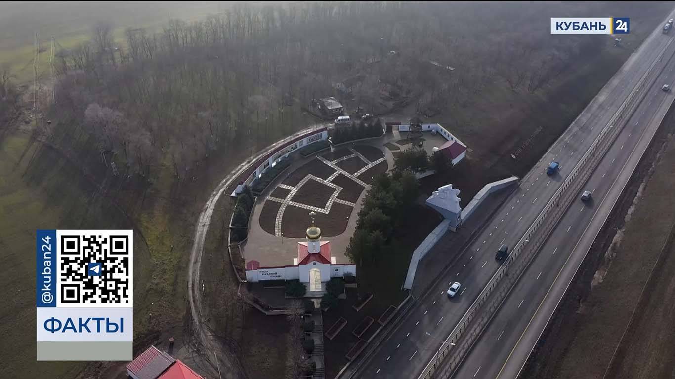 День Кущевского района прошел 2 апреля на телеканале «Кубань 24»