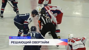 Команда «Торпедо-Горький» сразилась против московской «Звезды»