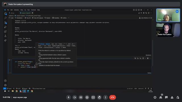 РЕШАЕМ ЗАДАЧИ ИЗ МОЕГО УНИВЕРСИТЕТА ИТМО,ПИШЕМ АЛГОРИТМЫ|PYTHON С НУЛЯ/УРОКИ ДЛЯ НАЧИНАЮЩИХ #PYTHON