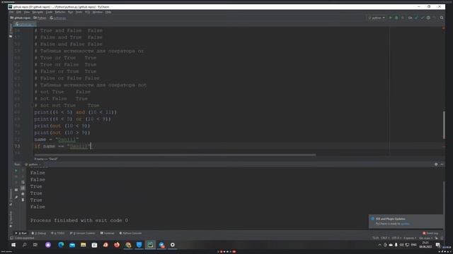 Python С НУЛЯ. #2 | Уроки для начинающих. | Debug. Операторы сравнения. Булевы операторы. if/else.