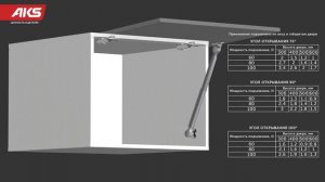 Подъемник газовый с фиксацией в любом положении: инструкция по установке | бренд AKS