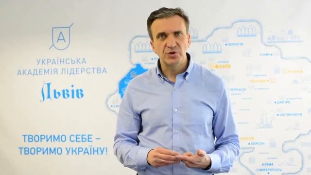 Три причини вступати до Української Академії Лідерства від Павла Шеремети смотреть онлайн