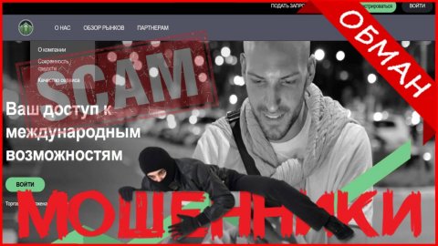 Manor life investments limited (manorlifeinvestments.com, manor-webtrader.com) — ОТЗЫВЫ? Мошенник?!