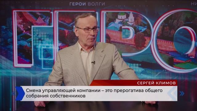 Герои Волги 18 03 25