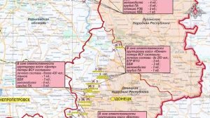 Заявления_представителей_группировок_войск_о_ходе_проведения_СВО