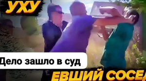 Судья ИВАШКИНА "ВЕДЁТ ДОПРОС" ВИНОВНОГО ЛИЦА ПО ПОБОЯМ