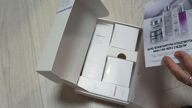 Распаковка комплексного ухода за лицом NOVAGE+ смотреть онлайн