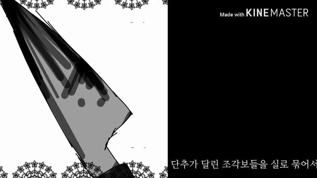 그 전색맹의 자살로그 [Housewife Radio]
