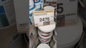 Часть 1. Цены на стройматериалы 2025