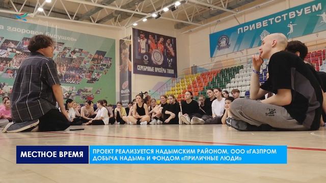 «Академия талантов» даёт молодёжи возможность учиться у лучших и открывать новые горизонты
