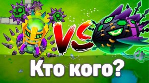 Шиповый завод против Лича! | Bloons TD 6 | Битва с элитным Личом Могилордом! | Обновление 48!