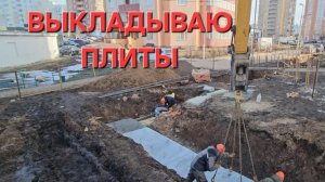 ГЛУШКО ПРОДОЛЖЕНИЕ,  ЗАКРЫВАЮ ЛОТКИ