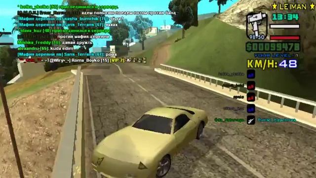 играем в Grand the auto кто хочет залетай смотреть онлайн