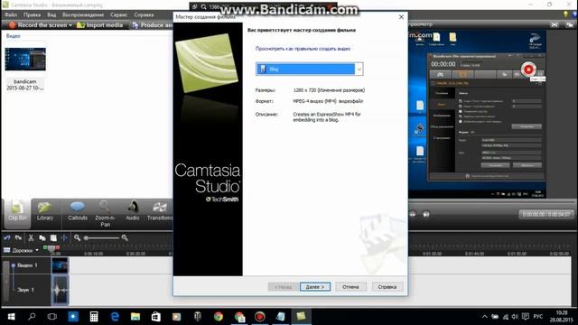 как сжать видео в камтасио студио 7 смотреть онлайн